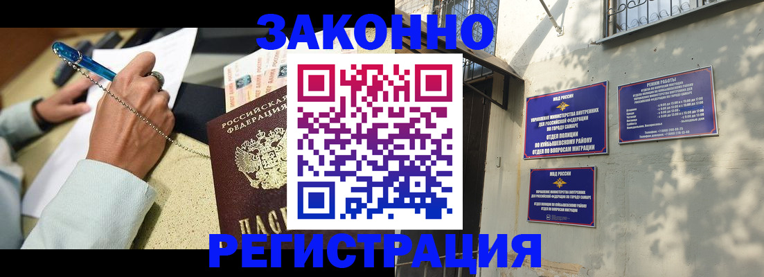 прописка в квартире в Владимирской области